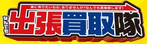 本を売るなら