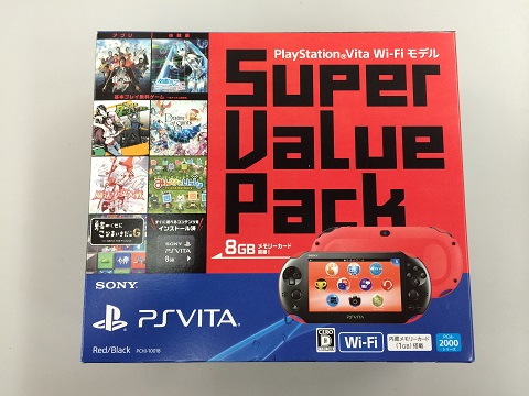 ☆最新買取情報☆ PSVITA PlayStation Vita Wi-FiモデルSuper Value Pack | 福岡で家電・ブランド