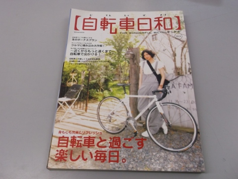 今や空前の自転車ブーム！乗らねば！自転車雑誌多数、弱虫ペダル入荷 