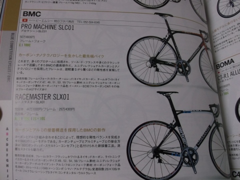 今や空前の自転車ブーム！乗らねば！自転車雑誌多数、弱虫ペダル入荷 