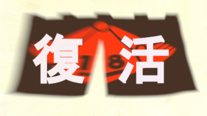 前原アダルト　アイキャッチ